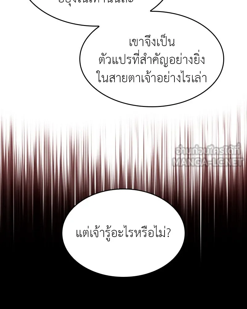 หน้า 210