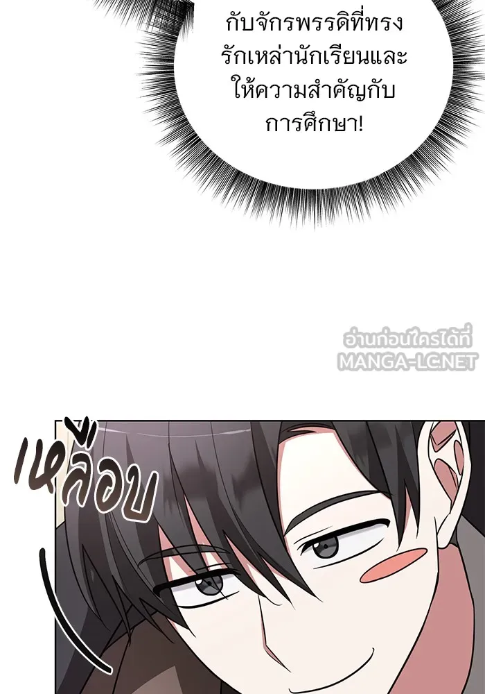 หน้า 87