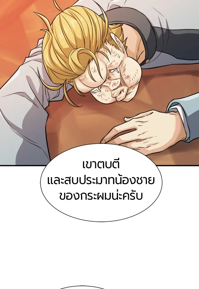 หน้า 55