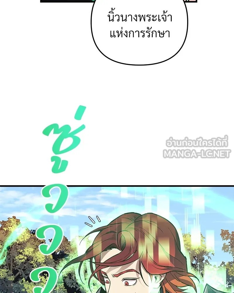 หน้า 102