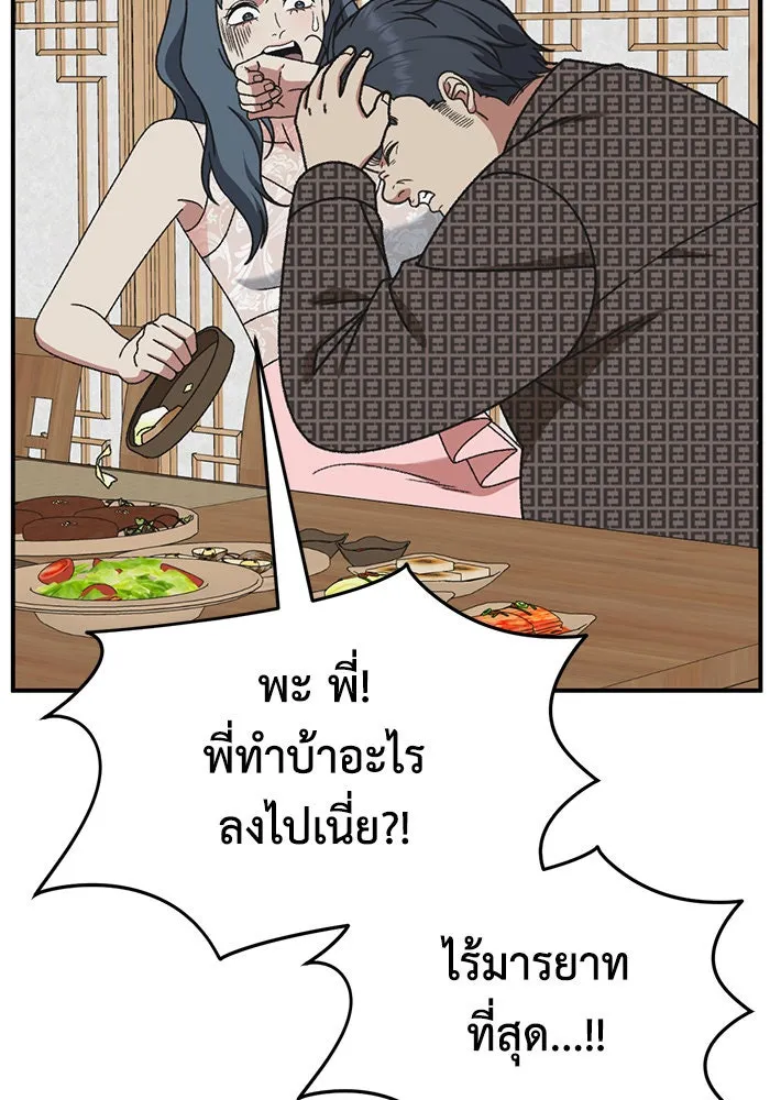 หน้า 128