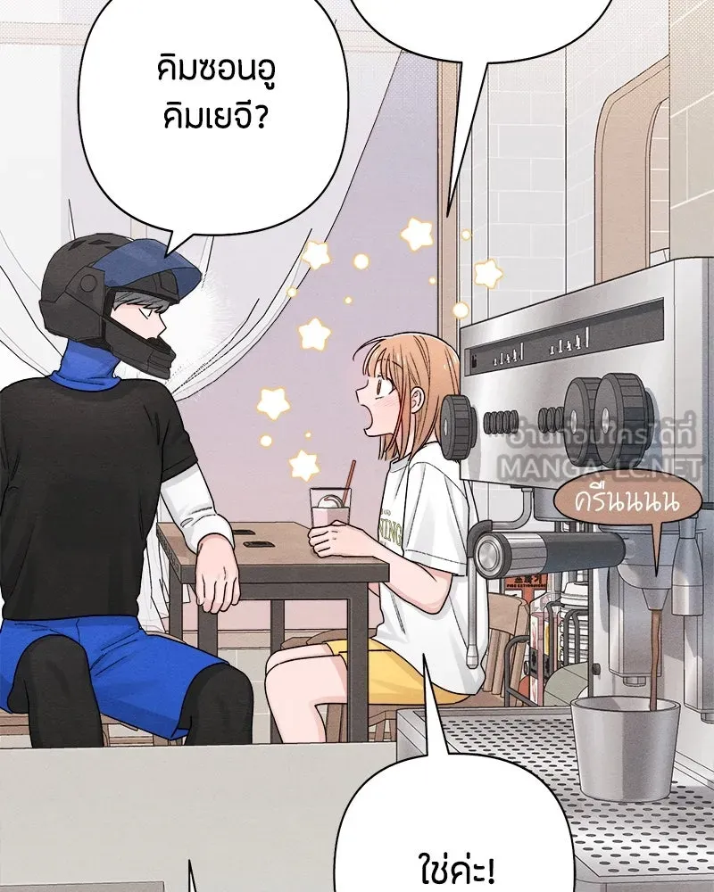 หน้า 105