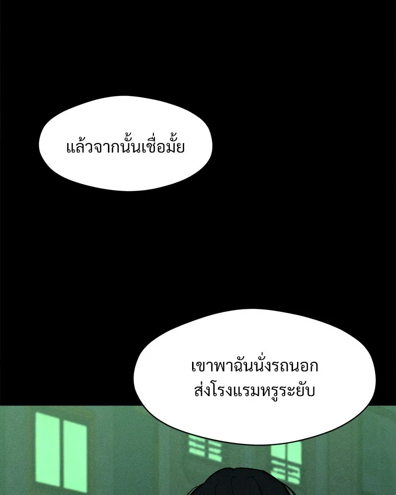 หน้า 94