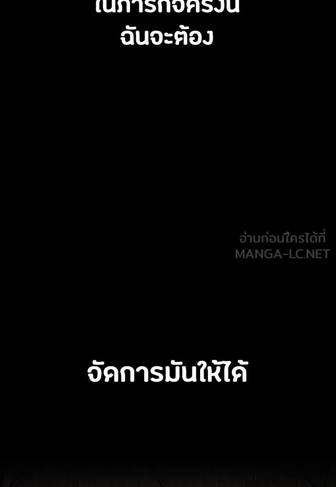 หน้า 146