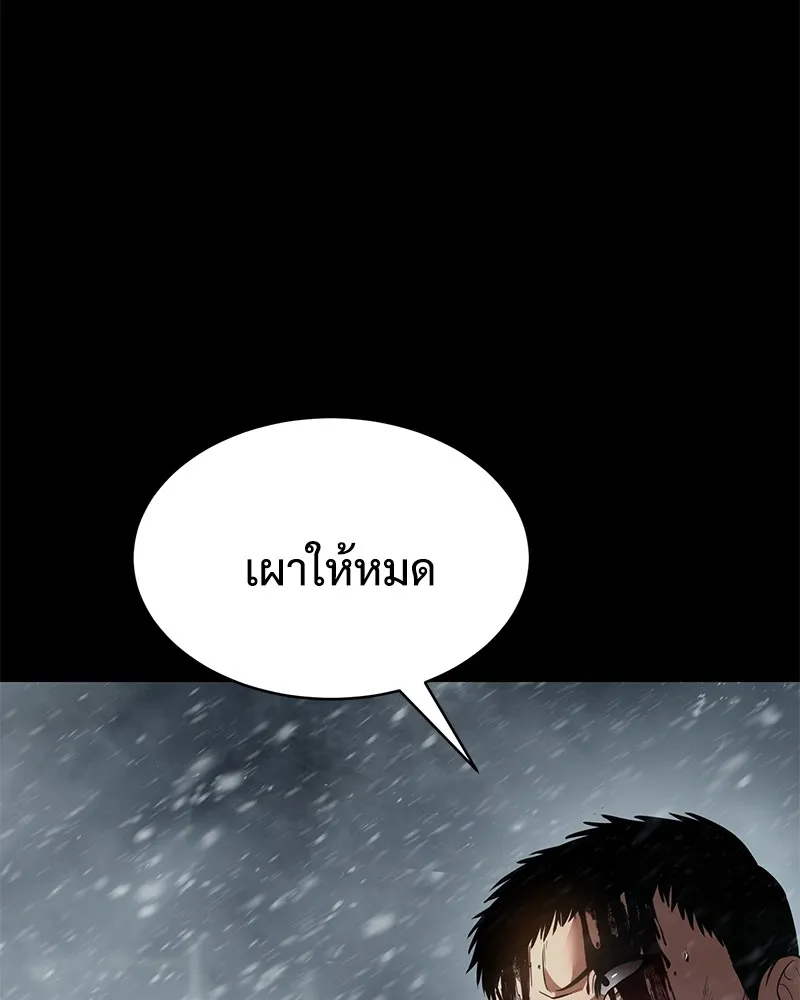 หน้า 103