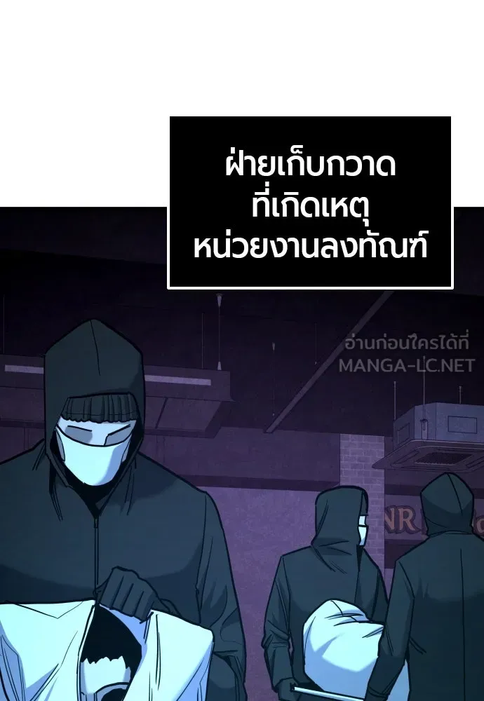 หน้า 171