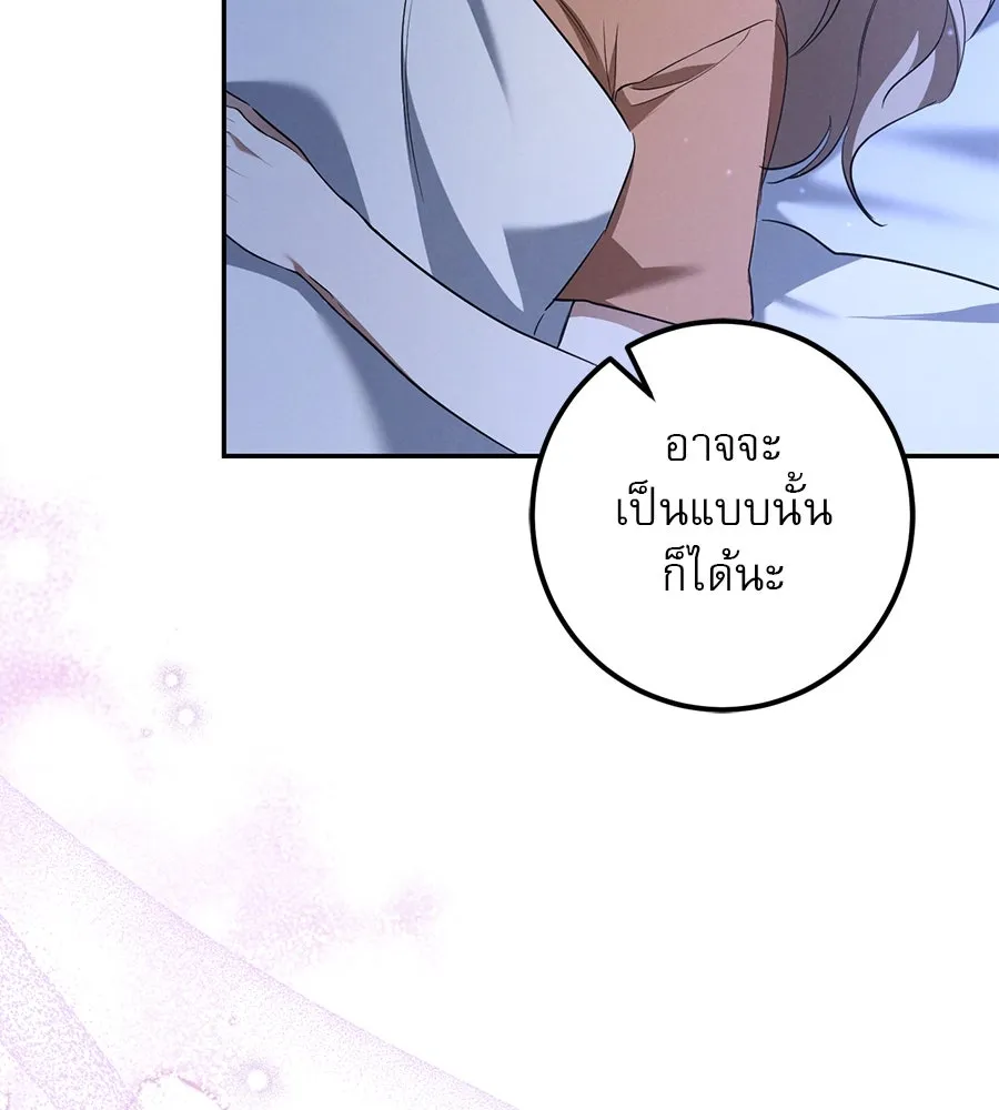 หน้า 130