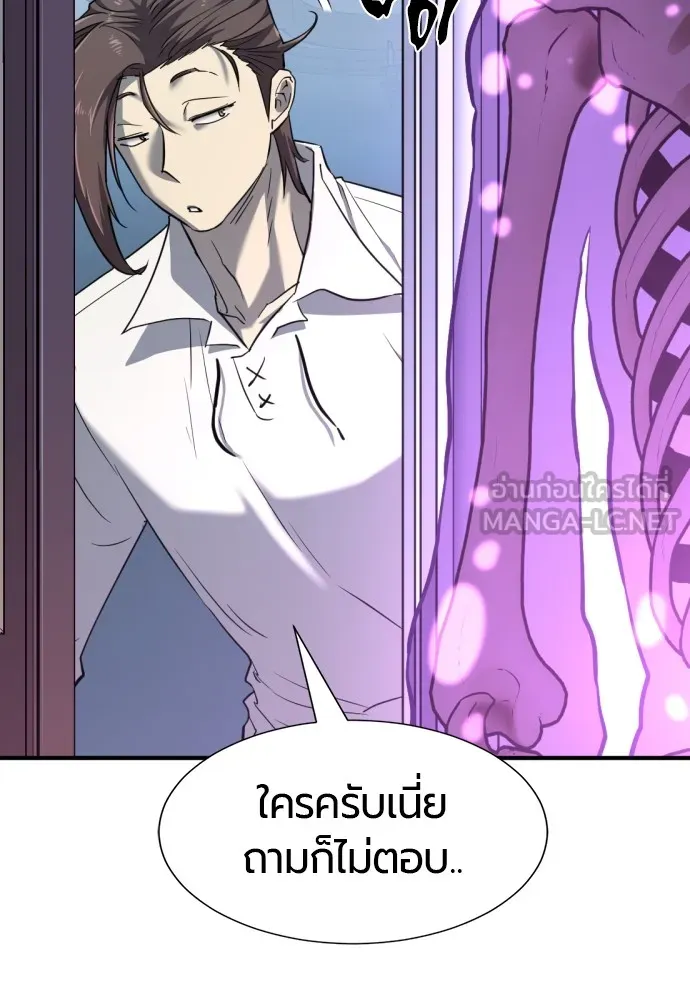 หน้า 93