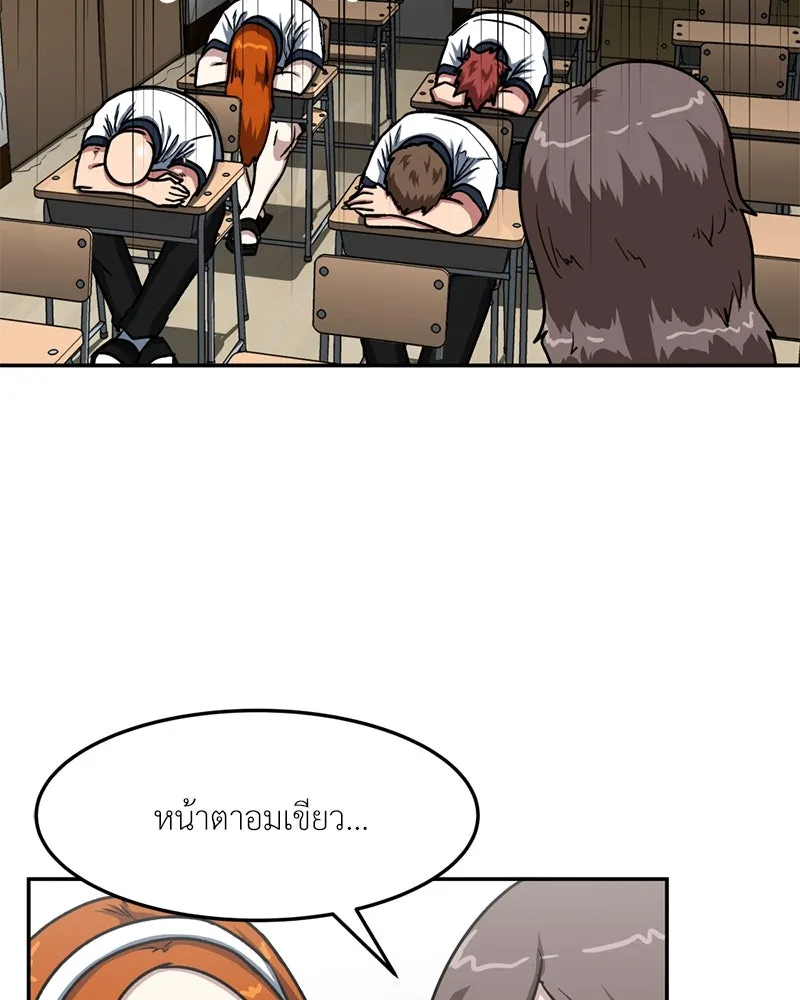หน้า 67