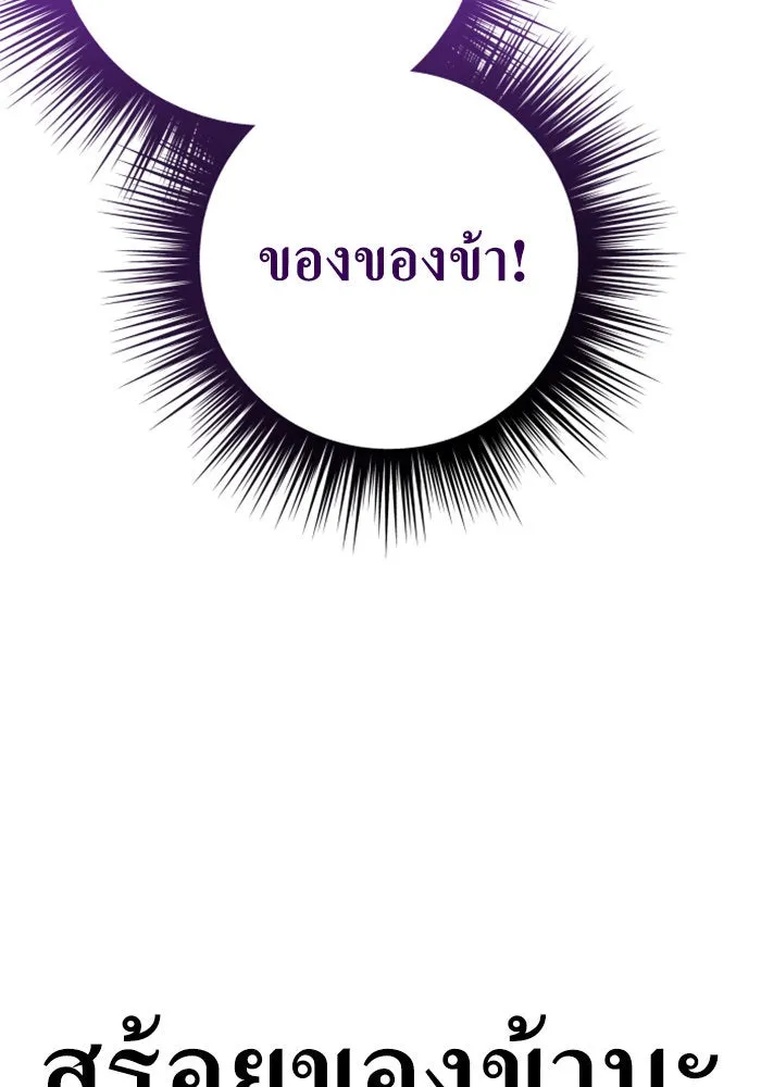หน้า 146