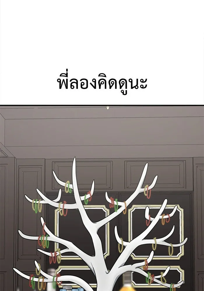 หน้า 104