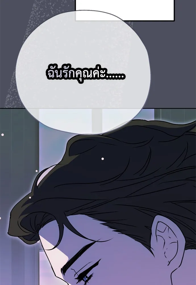 หน้า 100