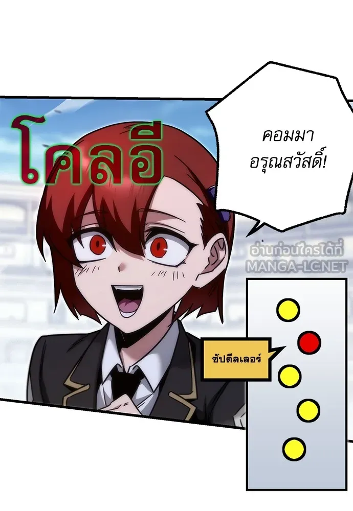 หน้า 108