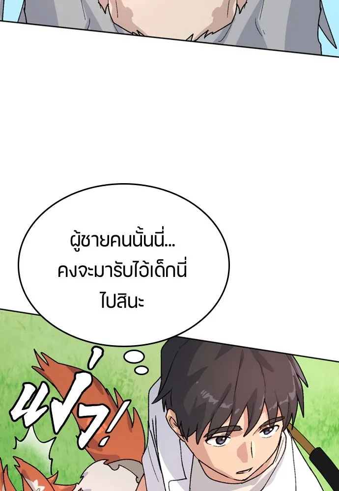 หน้า 134