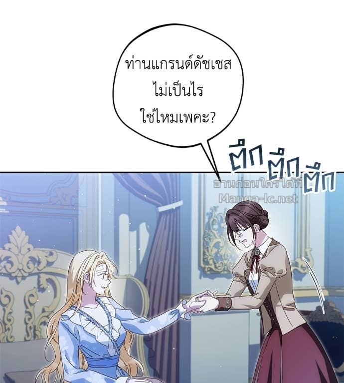 หน้า 76