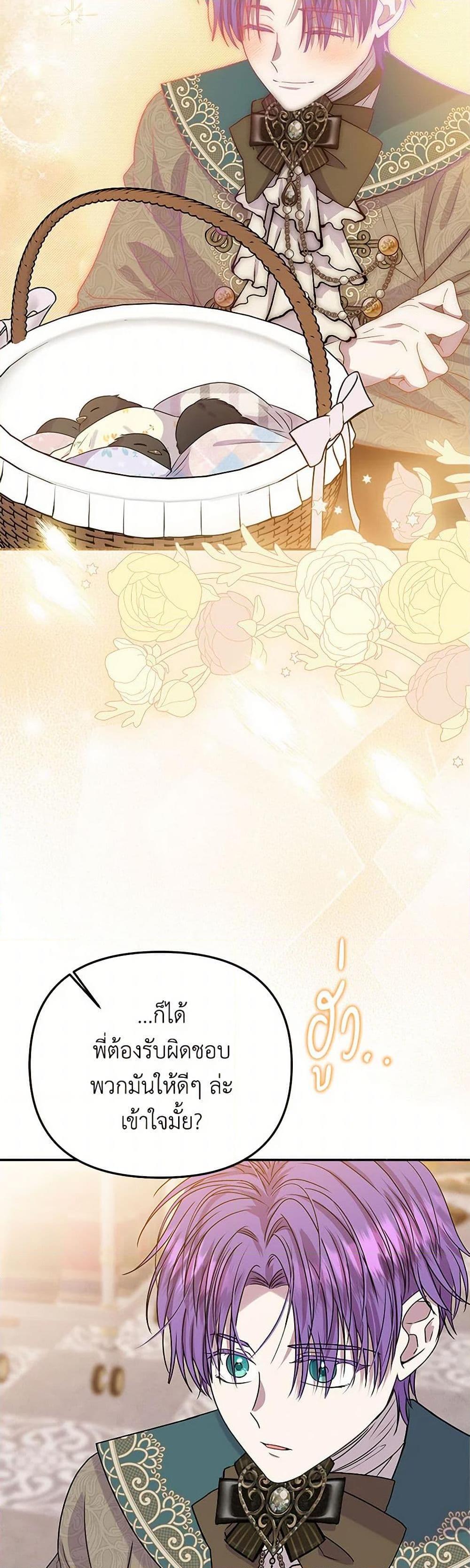 หน้า 44