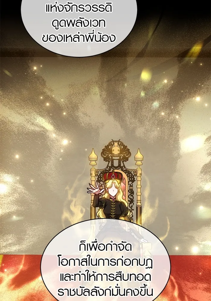 หน้า 128