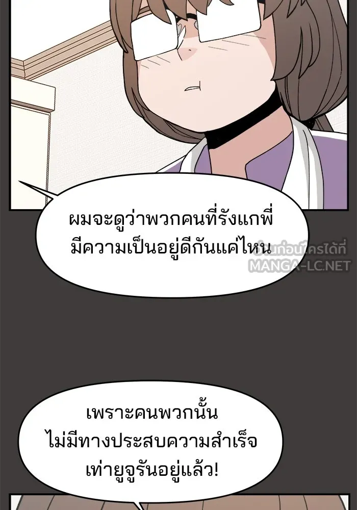 หน้า 93