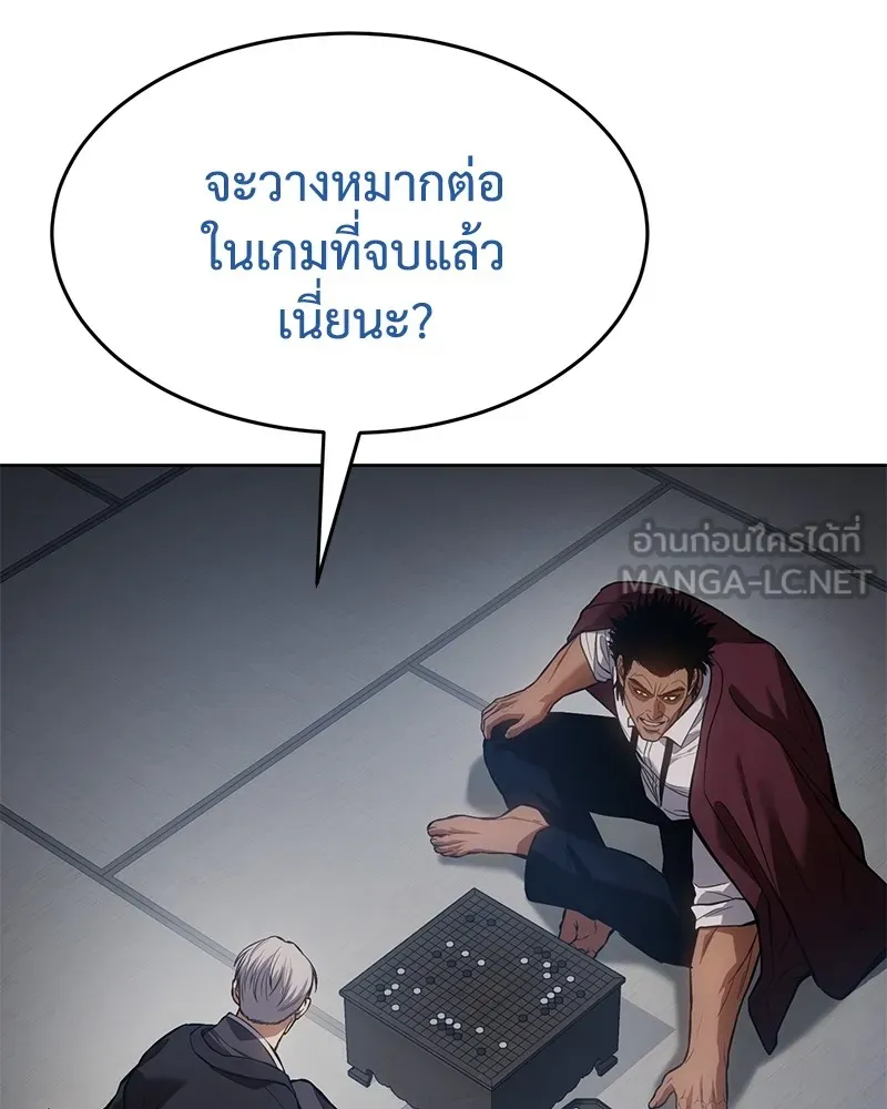 หน้า 93