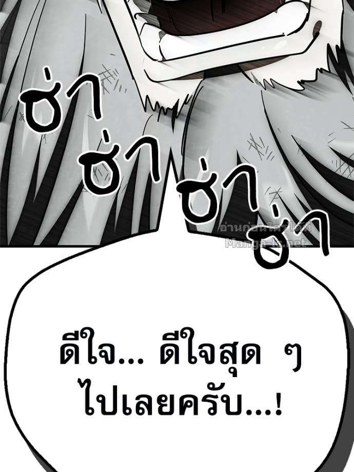 หน้า 201