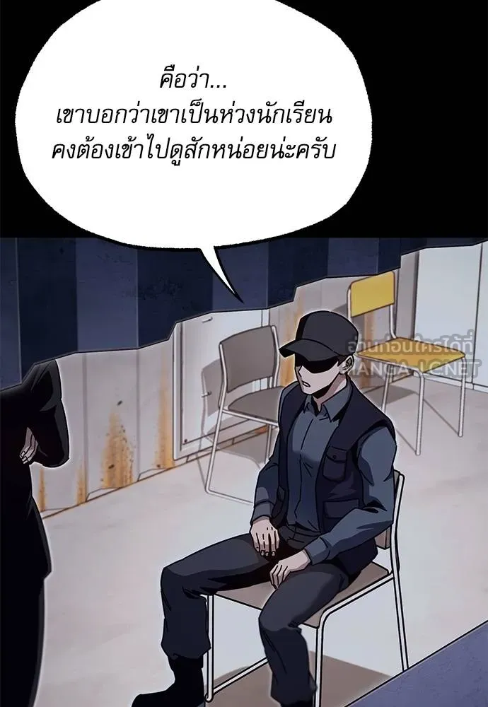 หน้า 100
