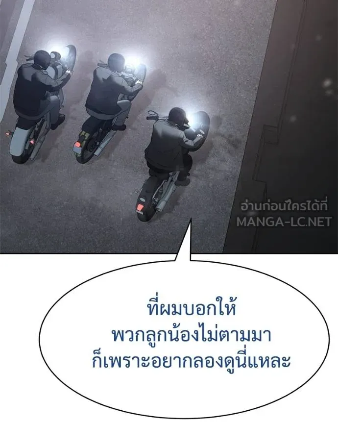 หน้า 137