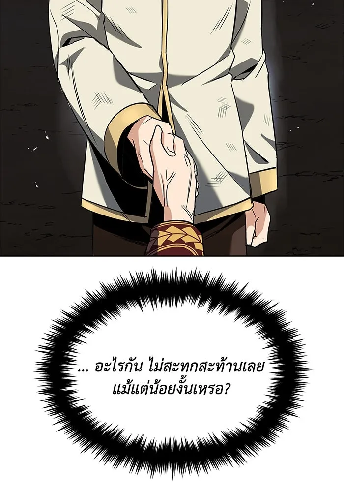 หน้า 127