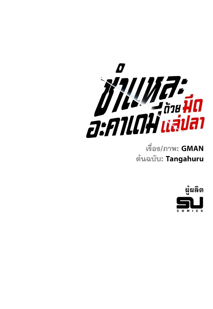 หน้า 149