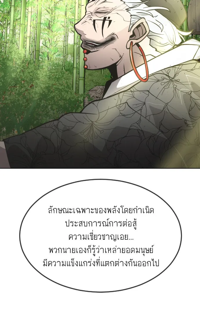 หน้า 97