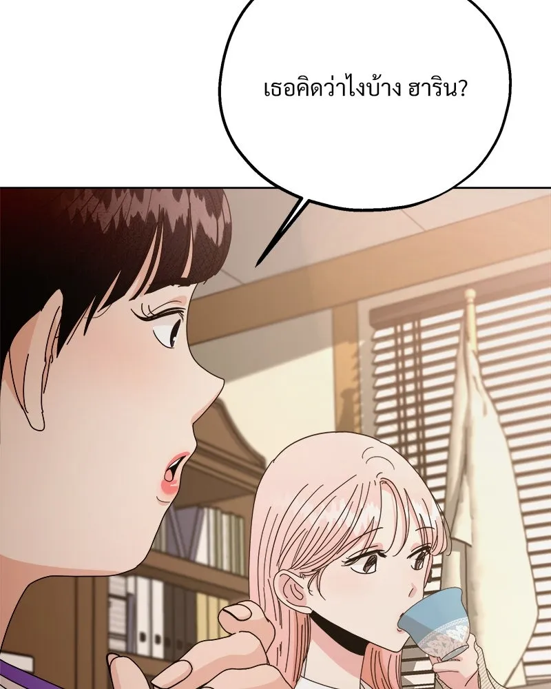 หน้า 113