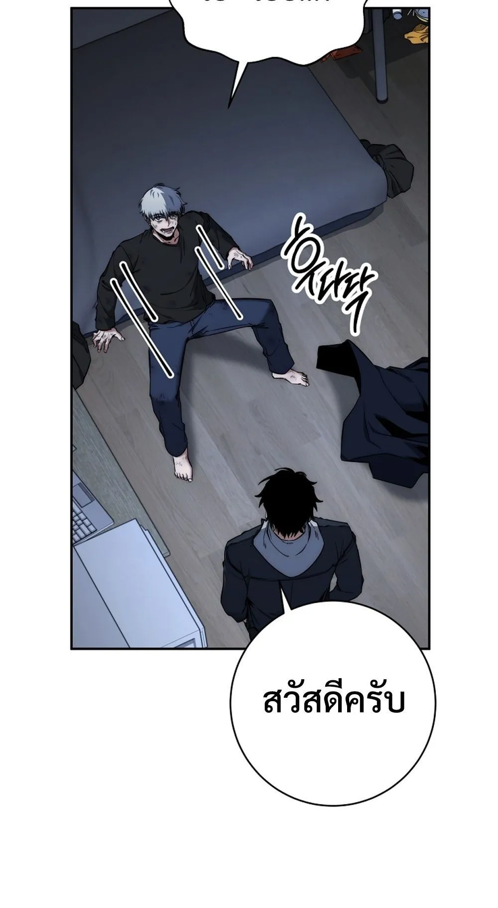 หน้า 5