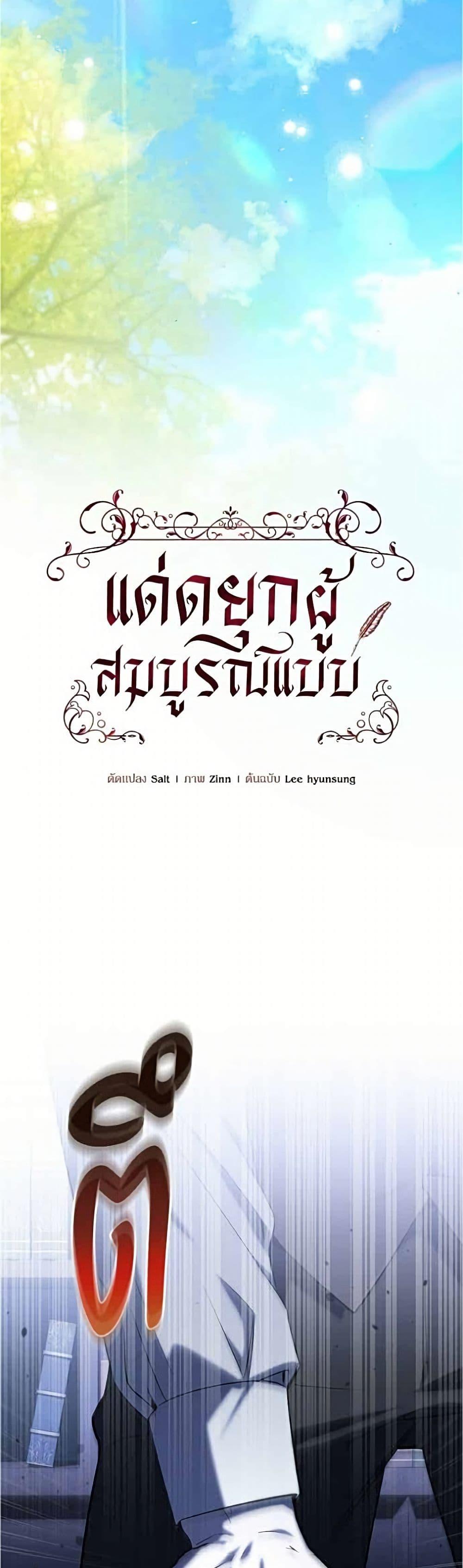 หน้า 27