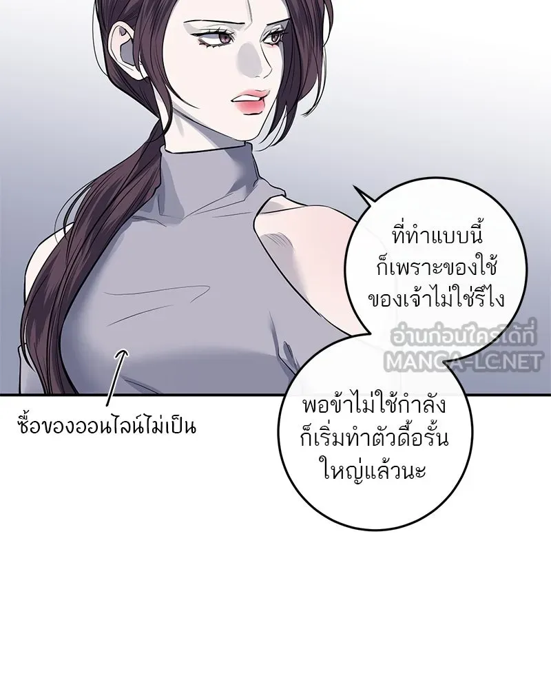 หน้า 114