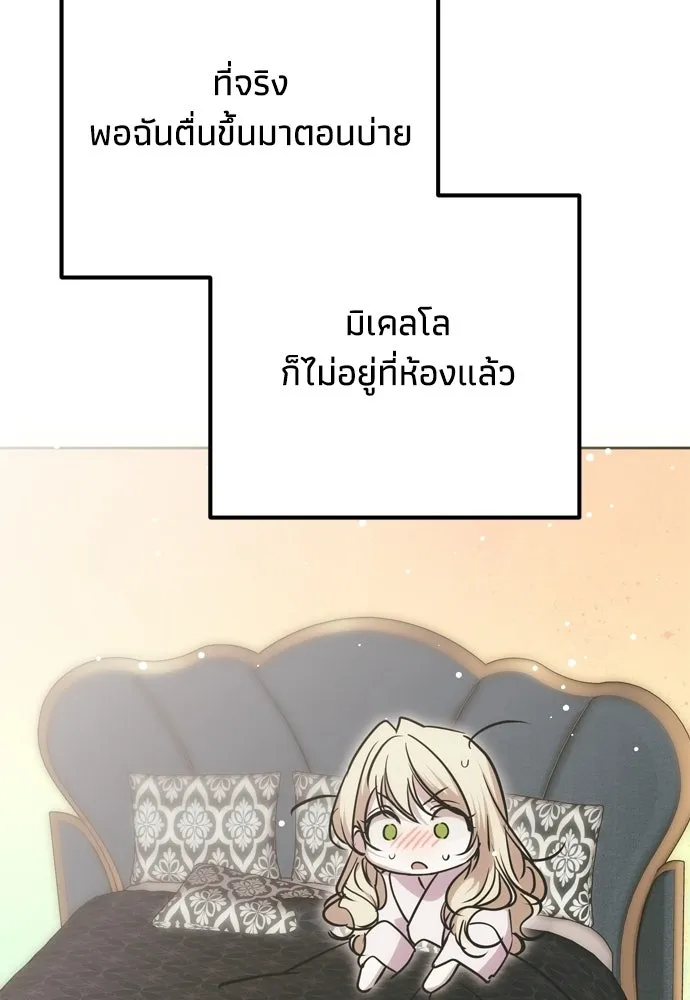 หน้า 92
