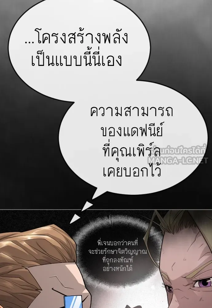 หน้า 93