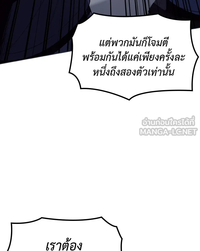 หน้า 99