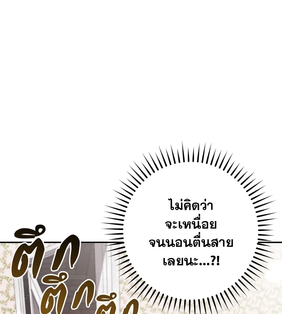หน้า 107