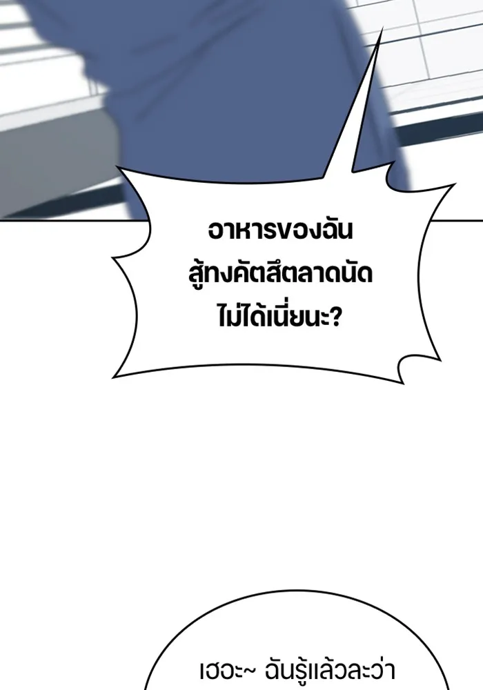 หน้า 143