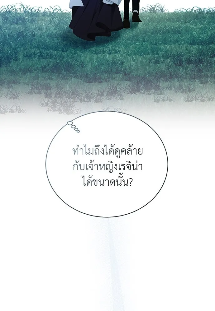 หน้า 119