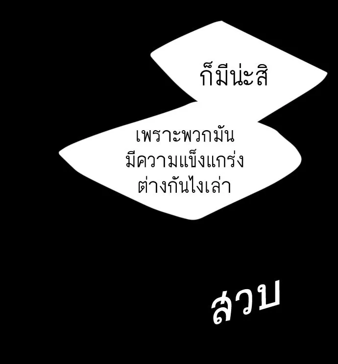 หน้า 109