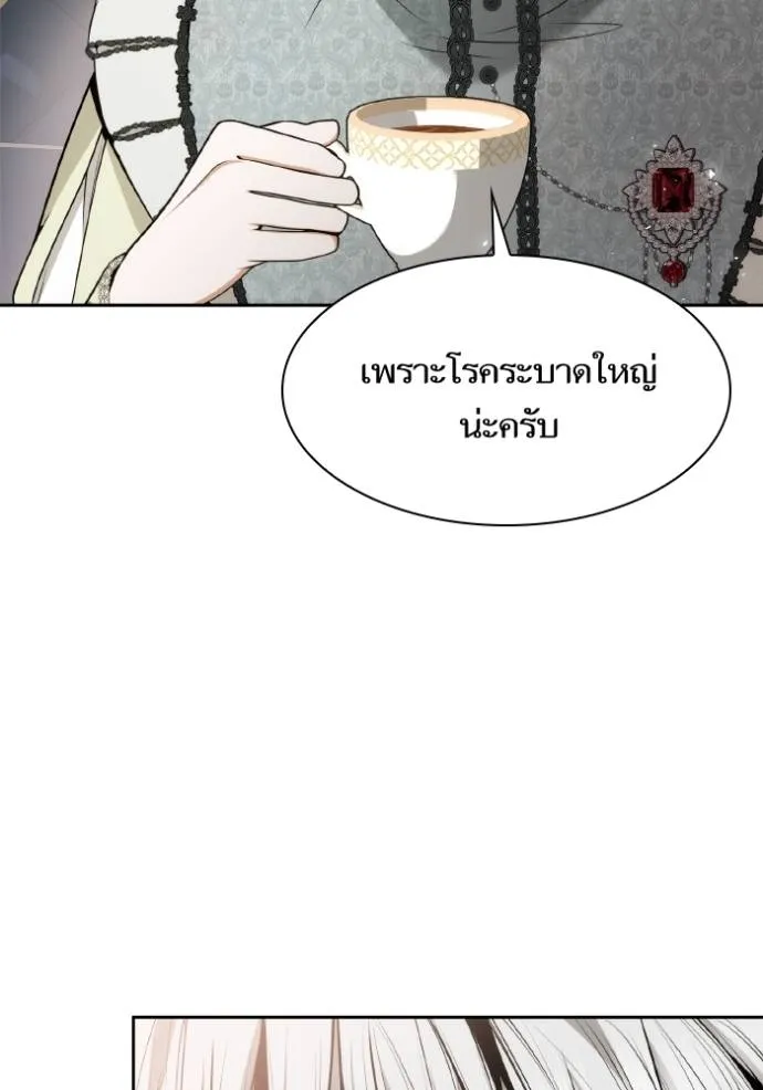 หน้า 158
