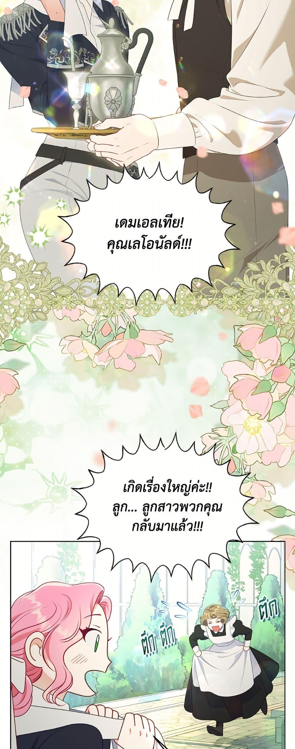 หน้า 49
