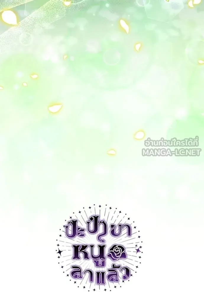 หน้า 125