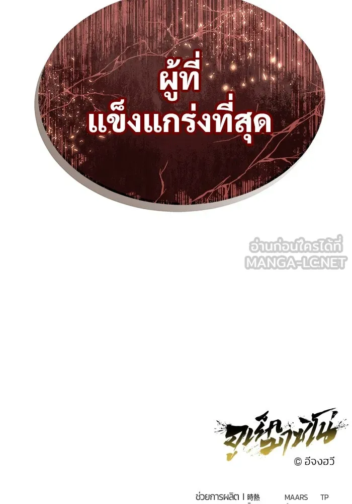 หน้า 258