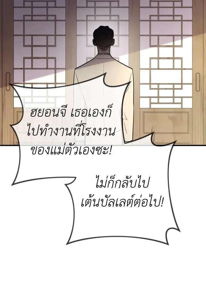 หน้า 106