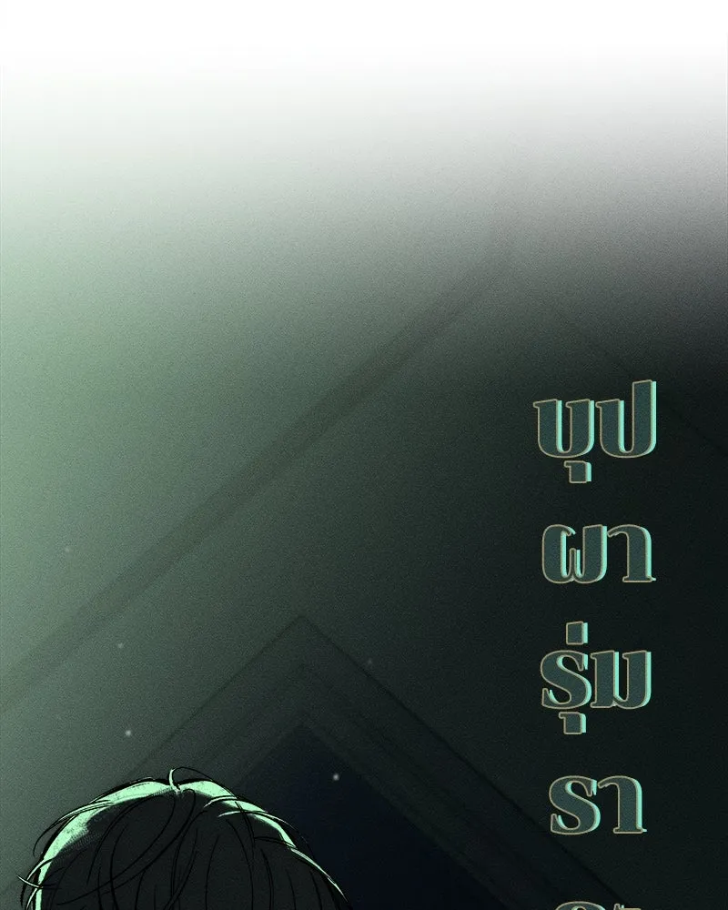 หน้า 112