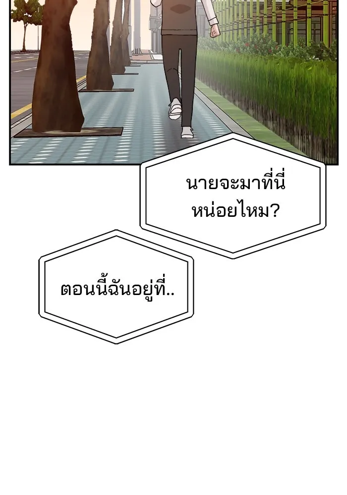 หน้า 74