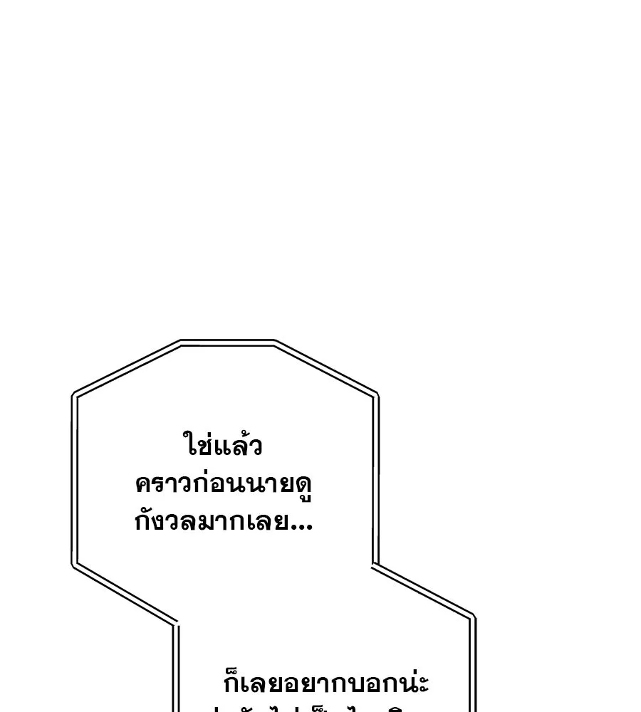 หน้า 104