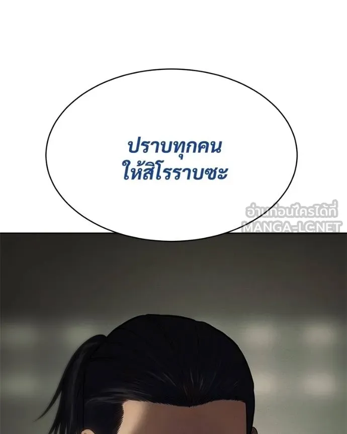 หน้า 204