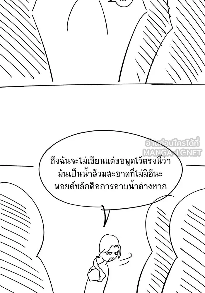 หน้า 105